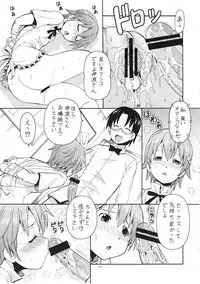 (C78) [Toraya (ITOYOKO)] FUCKING!! 2 (WORKING!!)