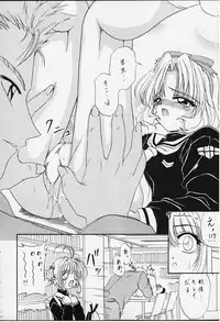 (C58) [Rabbit Company (Kotogi Raura)] STALE WORLD IX&X Card Captor Sakura vol.3&4 REMIX (Card Captor Sakura)
