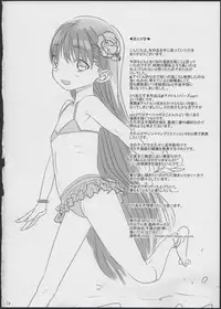 (COMITIA102) [Rinjuu Circus (Haguhagu)] Konoha Koigokoro ~Sensei ni Koi suru Shoujo~