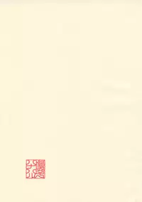 (Otometachi no Yuuutsu 4) [STS (Naruko Hanaharu)] Pieces 2003-2004 (Mizu no Kakera, Tenshi no Kakera)