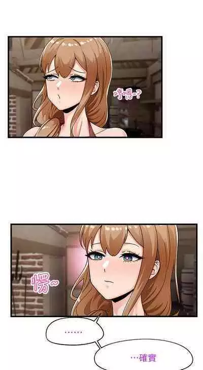 King of hypnotist in Isekai (01-08)-chinese