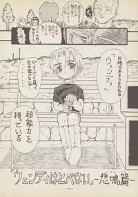 (CR29) [Senbon Knock Zadankai (Erosong)] Roujin to Puni 1