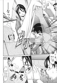 [Nanakagi Satoshi] Namahame Chu-doku