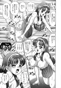 [Watanabe Wataru] Idol tte Taihen!!