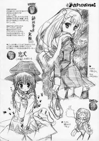(C70) [Neko-bus Tei (Shaa)] THE Hayate DE Pon! Lite (Hayate no Gotoku!)