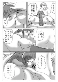 (Dai-2-Kai Pocharism) [Nikuzon Shugi (Huurin Kazan)] Oneday -Sumo Girl to Boku no Hitotoki-