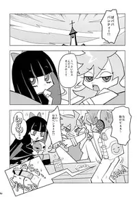 (C79) [Toluene Ittokan (Pierre Norano)] KETSU! MEGATON PS (Panty & Stocking with Garterbelt)