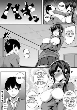 Tameshite Miyou! Saiminjutsu de JK Anaru | Give it a Try! Schoolgirl Anal with Hypnotism