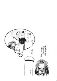 (C89) [L5EX (Kamelie)] Jintsuu no Omoi (Kantai Collection -KanColle-)