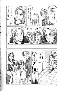 [Manno Rikyuu] Secret Rooms