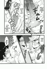 (Kouroumu 8) [Maruiro Kikou (846gou)] Yuugi to Shotakko ga Mata Zukkon Bakkon Suru Hon (Touhou Project) [English] =Team Vanilla=