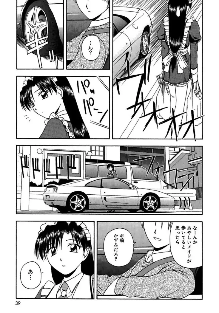 24-Jikan wo Goshuujin-sama ni Sasagu ～Nikuman Shimai to Doukyo wo Hajimete Mita～