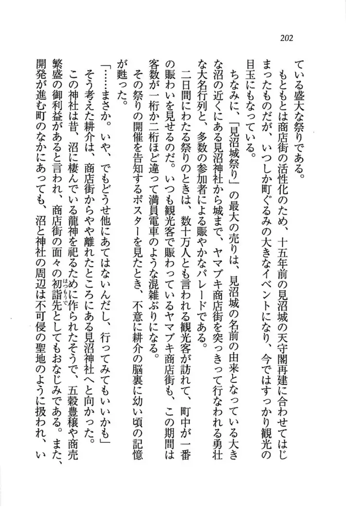 いもうと商店街