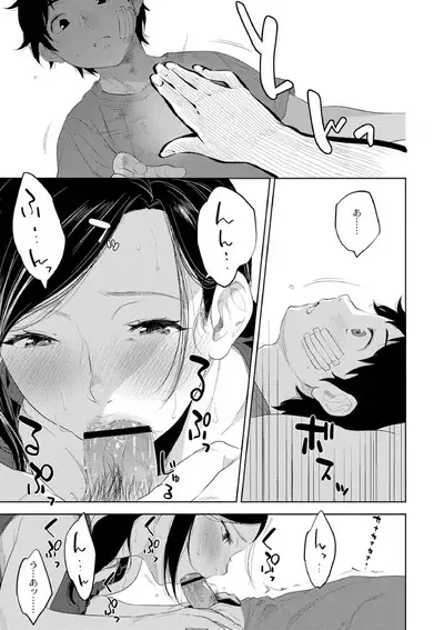 近親性バイアス