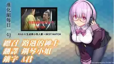 Shinkansen de Nani shiteru!? | 在新幹線上做什麼啦!?