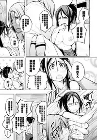 [Kisen] Seijo-tachi no Komoriuta - Heroines' Lullaby [Chinese] [兔司姬X一匙咖啡豆聯合漢化]