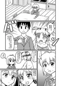 [Koori ni-gou] Chou-Kagaku April Fool (The Idolm@ster)