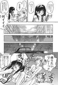 (C55) [Furaipan Daimaou (Oofuji Reiichirou)] Card Captor Sakura CLANKE (Card Captor Sakura)