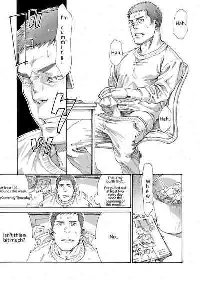 Ore no Onakin de Sekai ga Yabai | The World Is In Danger Because I'm Not Masturbating