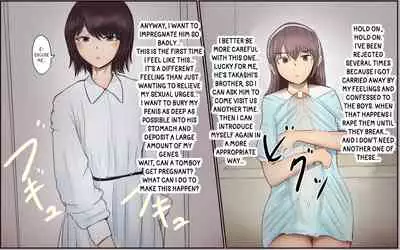 [Pal Maison] Shiori-chan to niku onaho no otōto l Shiori-chan and The Meat Onahole's Little Brother [English][Futackerman]