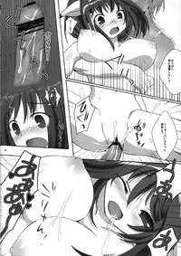 (C72) [AZA+ (Yoshimune)] NEKOPAI! (Final Fantasy XI)