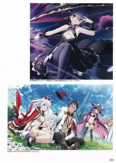 Amayui Labyrinth Meister Perfect Guidebook