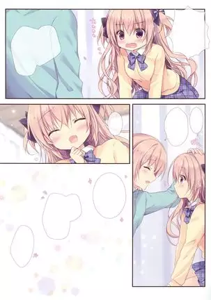 I Can't Win Against My Little Sister. 2 | Boku wa Imouto ni Katenai. 2