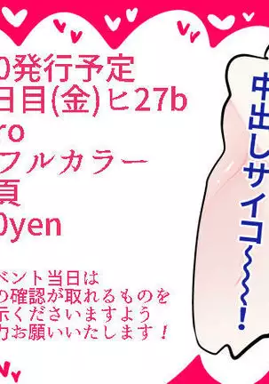 ten'nen serena-chan! [Shinkan sanpuru](Yu-Gi-Oh! ARC-V)sample