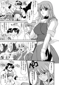 (C80) [Shuudan Bouryoku (Murasaki Syu)] Record of ALDELAYD Soushuuhen archive.01