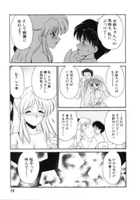 [Yamazaki Umetarou] Hatsu Taiken - First Pain