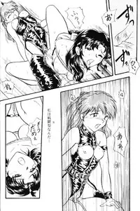 (C52) [MELT-DOWN (Various)] Berceur 2 (Various)