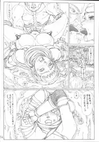 (C72) [Ruku-Pusyu (Orihata)] Queen's Spindle (Queen's Blade)