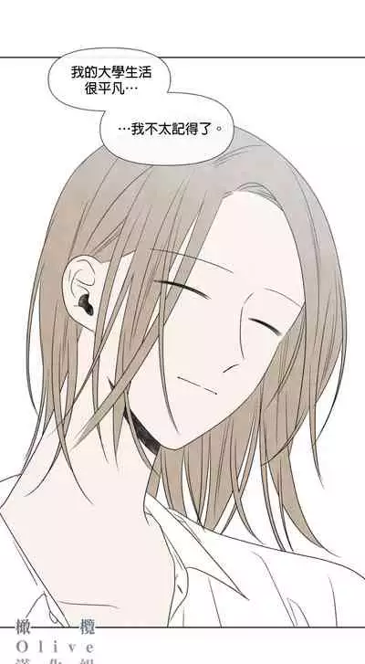 [Yuju] Summer Solstice Point Camp Ch.00-10|夏至点Ch.00~10[Chinese] [橄榄汉化组]