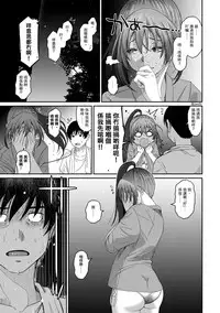 [Ryoh-zoh] Rarefure Ch. 1-15 [Chinese] [粵語]