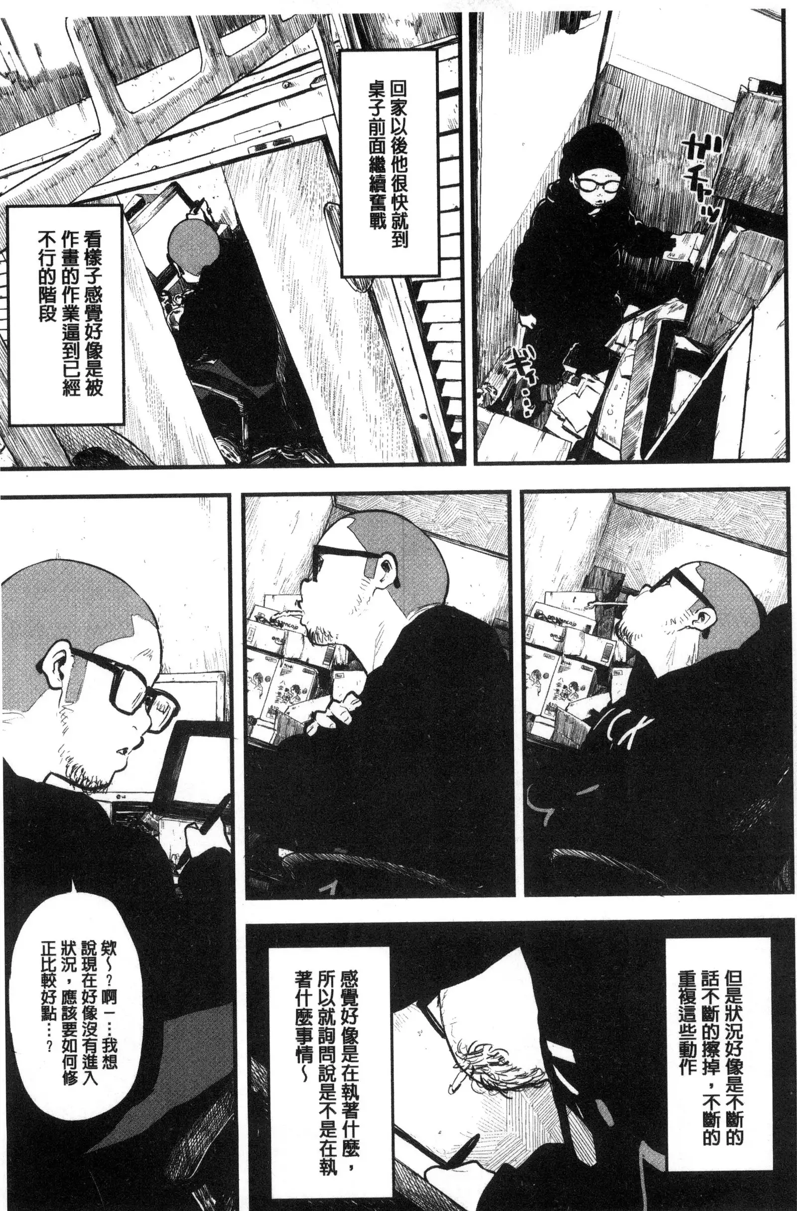 Erohon desu yo.