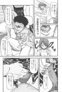 [Fujimiya Hiroshi] Zange