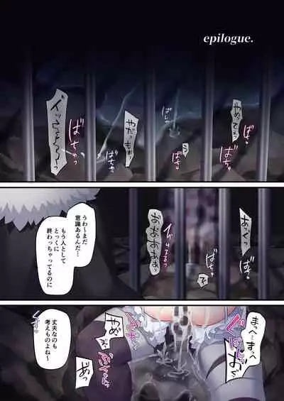 [Yajirushi Key (Meito)] Noroi no Yubiwa de Game Over + Omake CG