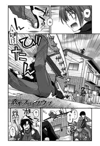 [Miyashiro Sousuke] Ayakashi Oppai! -hatsujou souran emaki-