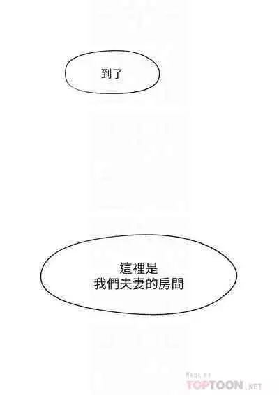 King of hypnotist in Isekai (01-08)-chinese