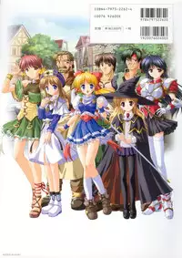 [August] Princess Holiday Visual FanBook