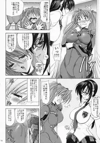 (C76) [Kawaraya Honpo (Kawaraya A-ta)] Hana - Maki no Juuhachi - Tamashii wa Hana (Neon Genesis Evangelion)