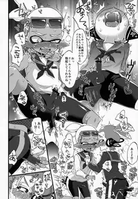 (C90) [Koniro Drops (Morishima Kon)] Oji-san to, 30 Sazae de Hitoban Dou? (Splatoon)