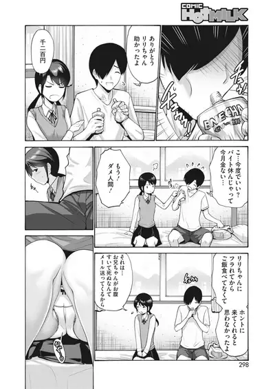 COMIC HOTMILK 2022-06