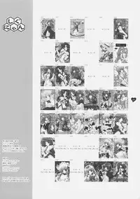 (C70) [Shigunyan (Shigunyan)] HONEY DEEP 4 (Harry Porter)