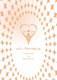 [ROCK'in Chair (Jinnai)] Honey Black Hole (Kantai Collection -KanColle-) [Digital]