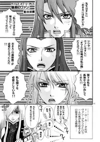 (C72) [Kozouya (Eiki Eiki, Zaou Taishi)] Kozouya Dokuhon MIX (Various)