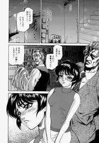 [Hino Toshiyuki] Kateinai Ryoujoku