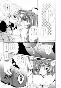 [P.S. (Sakura Mitono)] Kyokasho ni notsu tenai koto (Bakusou Kyoudai Lets & Go!!, Martian Successor Nadesico, Saber Marionette J)