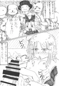 (C94) [LRIG Lab (Various)] Saraba LRIG Kenkyuu Nisshi Heisei Saigo no Natsugou (selector infected WIXOSS)