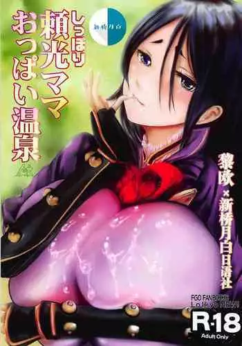 [Takebayashi Takeshi] Yutakana Chichi no Haha to Musume [Digital]